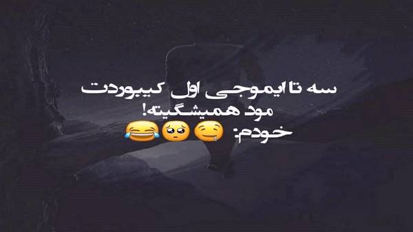 به خیالم که تو دنیا واسه تو عزیزترینم صدای زن